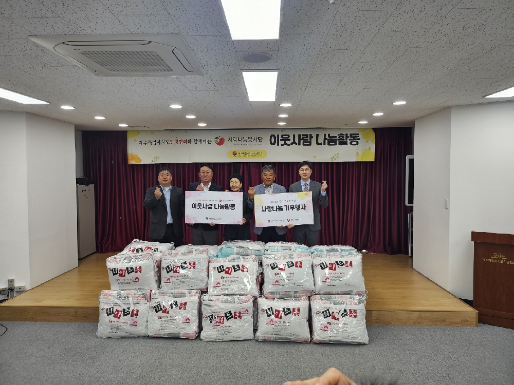 제주관광협회 혹서기 대비 홀로사는 어르신들을 위해 여름이불 30채 전달