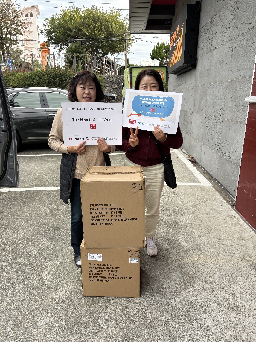 「유니클로 The Heart of LifeWear 캠페인」  유니클로와 함께 하는 따뜻한 겨울나기