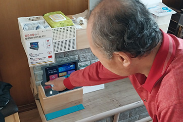 응급안전안심서비스 관련 세번째 사진